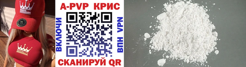 Сколько стоит Ессентуки APVP  Бошки Шишки  COCAIN 
