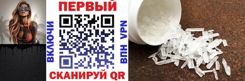 АМФ Розовый Ессентуки