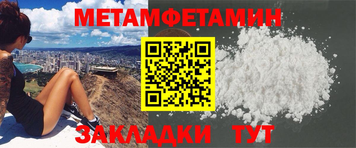 Amphetamine Розовый  Амфетамин  Ессентуки  Амфетамин  Вход с VPN 