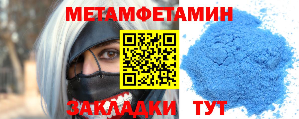 АМФ VHQ Ессентуки