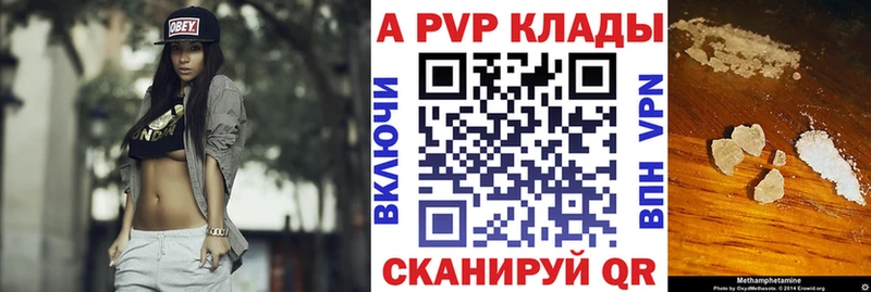 наркота Ессентуки hydra маркетплейс APVP кристаллы