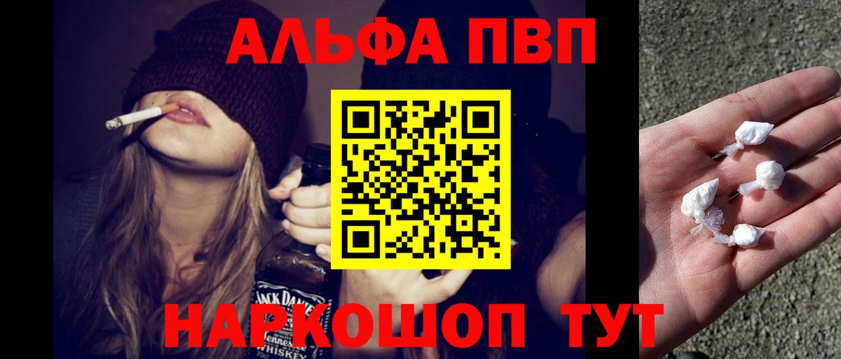 Alfa_PVP СК КРИС Ессентуки