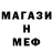 Кетамин VHQ mariana doni