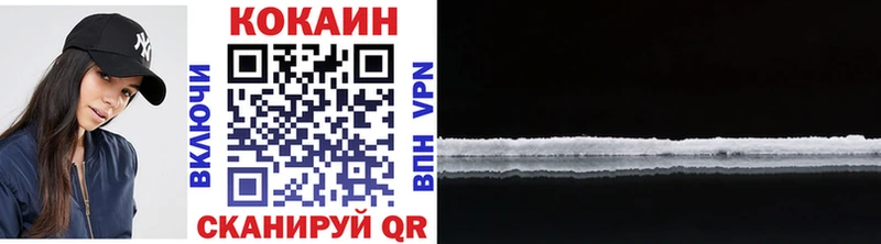 COCAIN Эквадор  Ессентуки 