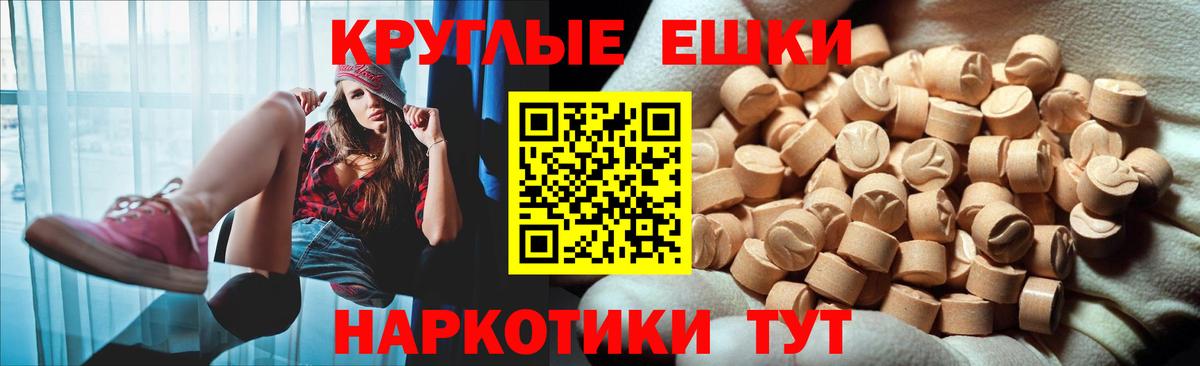 Экстази диски  Вход с VPN  Экстази бентли  площадка телеграм  Ессентуки 