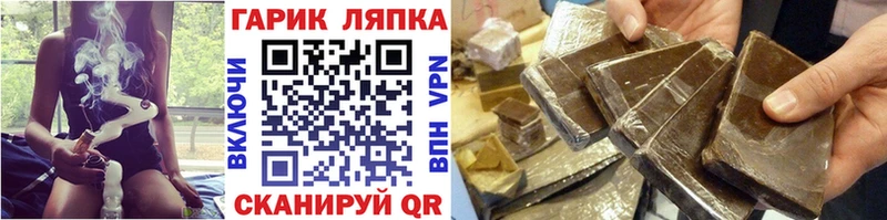 ОМГ ОМГ сайт  Ессентуки  Гашиш хэш 