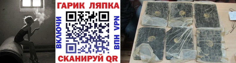 ГАШ индика сатива Ессентуки