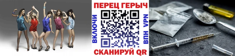 ГЕРОИН Heroin  купить наркотик  дарк нет наркотические препараты  Ессентуки  MEGA рабочий сайт 