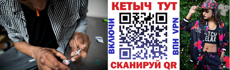 дарнет шоп  Ессентуки  КЕТАМИН VHQ 