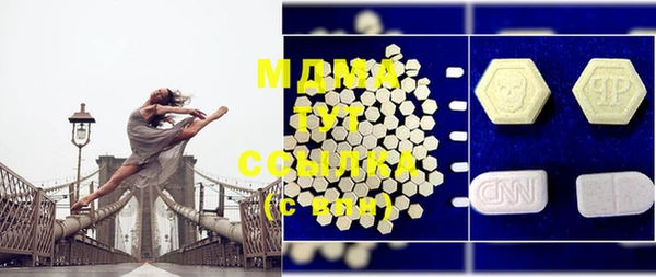 MDMA Армянск