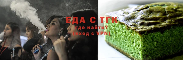 MDMA Армянск