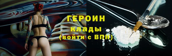 трава Арсеньев