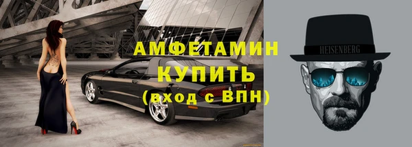 трава Арсеньев