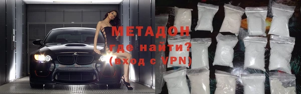 MDMA Армянск