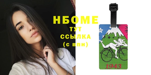 трава Арсеньев