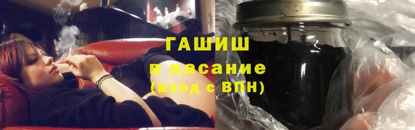 трава Арсеньев