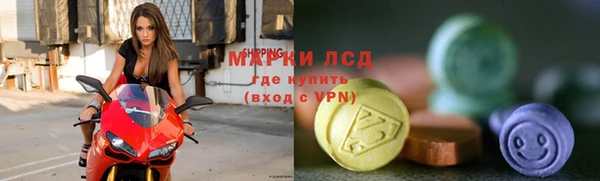 MDMA Армянск