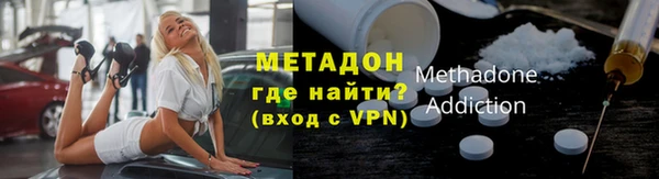 трава Арсеньев