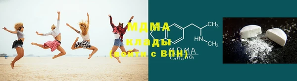 трава Арсеньев
