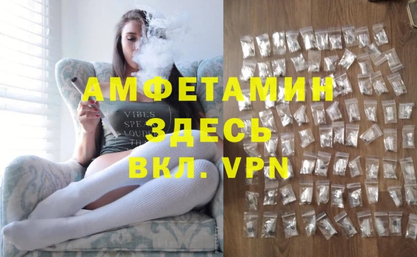 MDMA Армянск