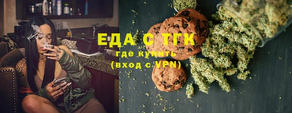 трава Арсеньев