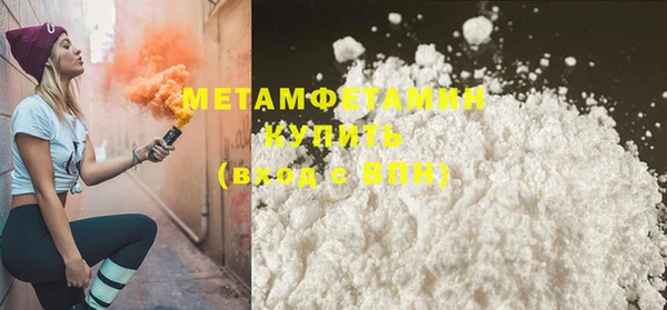 трава Арсеньев