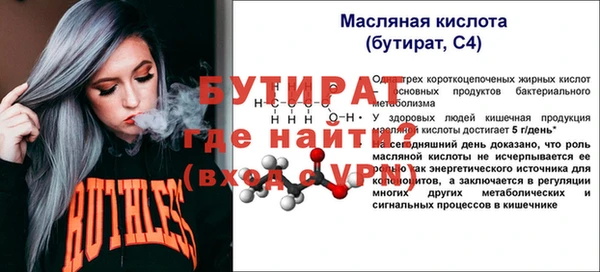 дурь Аркадак