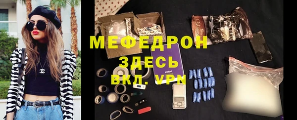 MDMA Армянск