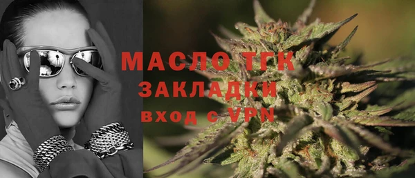 трава Арсеньев