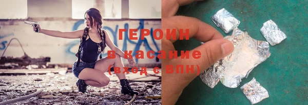 трава Арсеньев