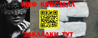 тгк Гагарин