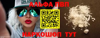 тгк Гагарин