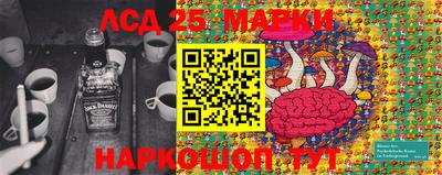 каннабис Гай