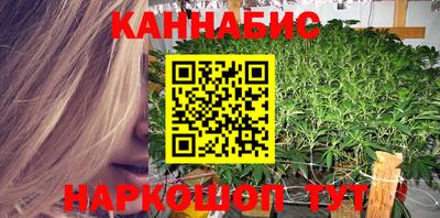 каннабис Гай