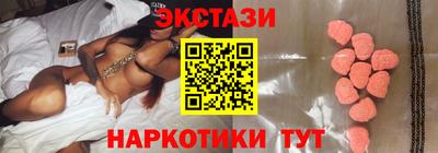 ECSTASY Гатчина