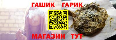 трава Железноводск