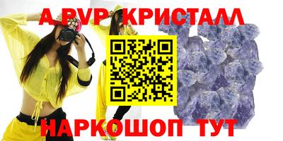 тгк Гагарин