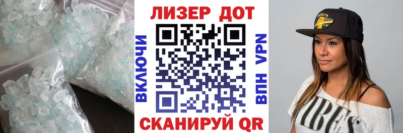 LSD-25 экстази кислота  где продают   Ессентуки 
