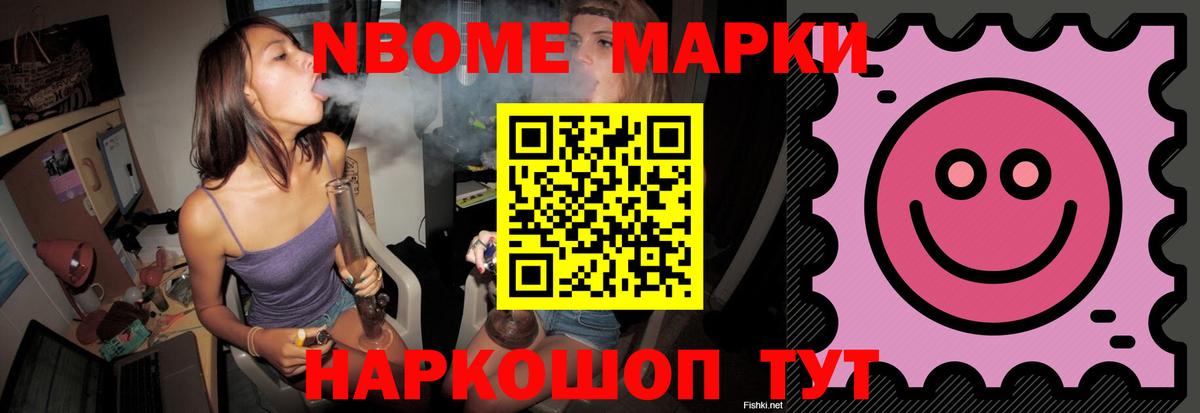 КЕТАМИН  Канабис  ТГК  ГАШ  МЕФ   Альфа ПВП СК   Ессентуки  Вход с VPN  МЕТАМФЕТАМИН 