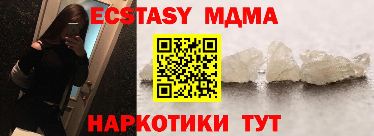 Кодеин Ессентуки