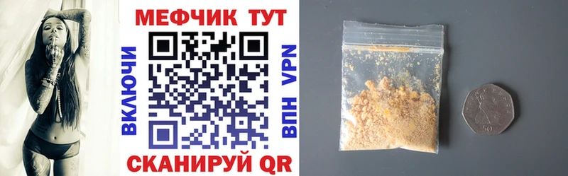 гидра вход  Ессентуки  МЕФ кристаллы 
