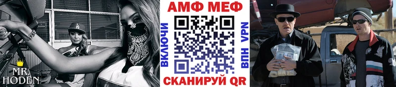 Метамфетамин кристалл  что такое наркотик  Ессентуки 