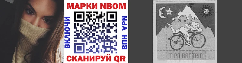 Марки 25I-NBOMe 1,5мг  кракен онион  Ессентуки  сайты даркнета формула  наркота 