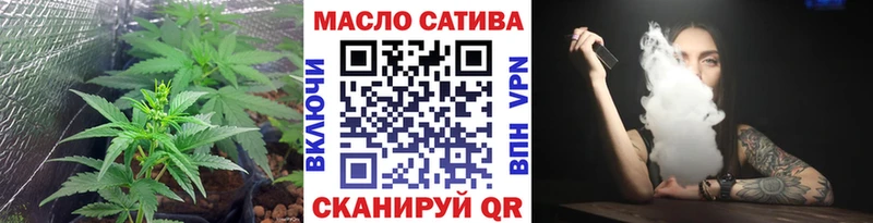 Дистиллят ТГК THC oil  наркошоп  Ессентуки 